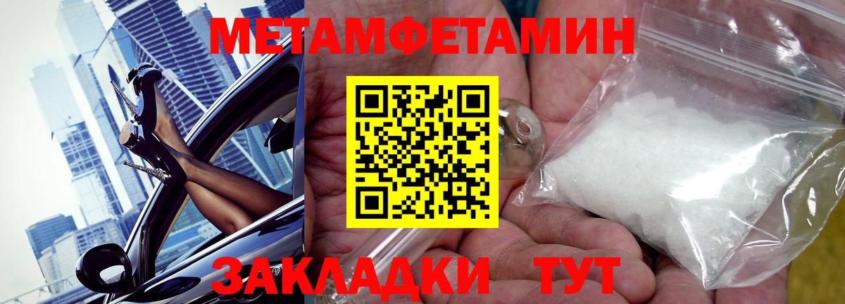 Горячий Ключ  Amphetamine 98%  Amphetamine  АМФ  Вход с VPN 