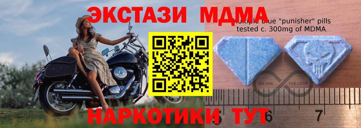 Экстази TESLA  Вход с VPN  Экстази  Ecstasy VHQ  Горячий Ключ 
