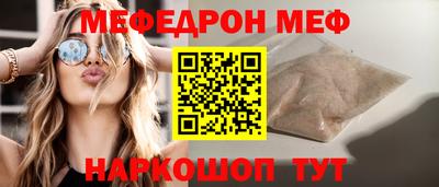 альфа пвп Мариинск