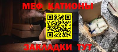 альфа пвп Мариинск