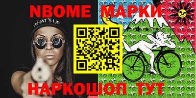 альфа пвп Мариинск