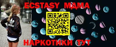 mix Малгобек