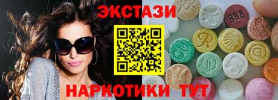 альфа пвп Мариинск