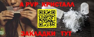 ALPHA PVP Малоярославец