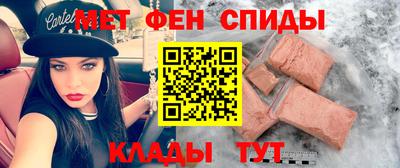 альфа пвп Мариинск