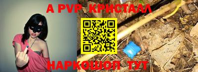 ALPHA PVP Малоярославец