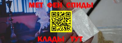 ALPHA PVP Малоярославец
