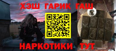 альфа пвп Мариинск