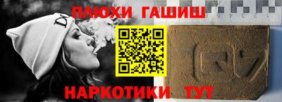 альфа пвп Мариинск