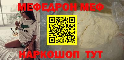 альфа пвп Мариинск