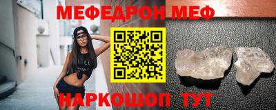 альфа пвп Мариинск
