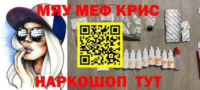 альфа пвп Мариинск