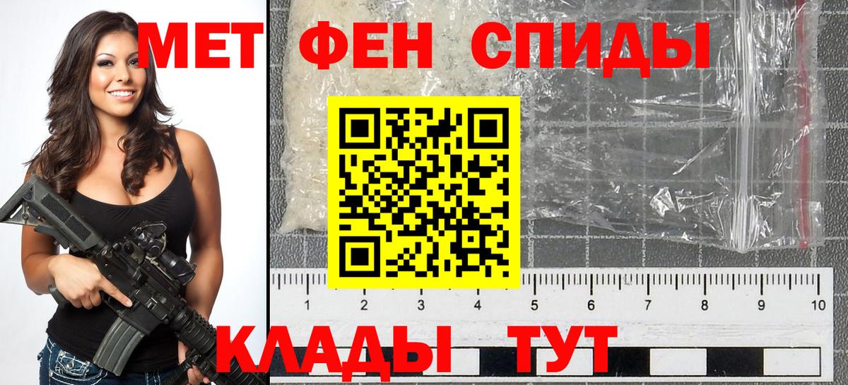 Горячий Ключ  Первитин пудра  Первитин пудра  Вход с VPN 